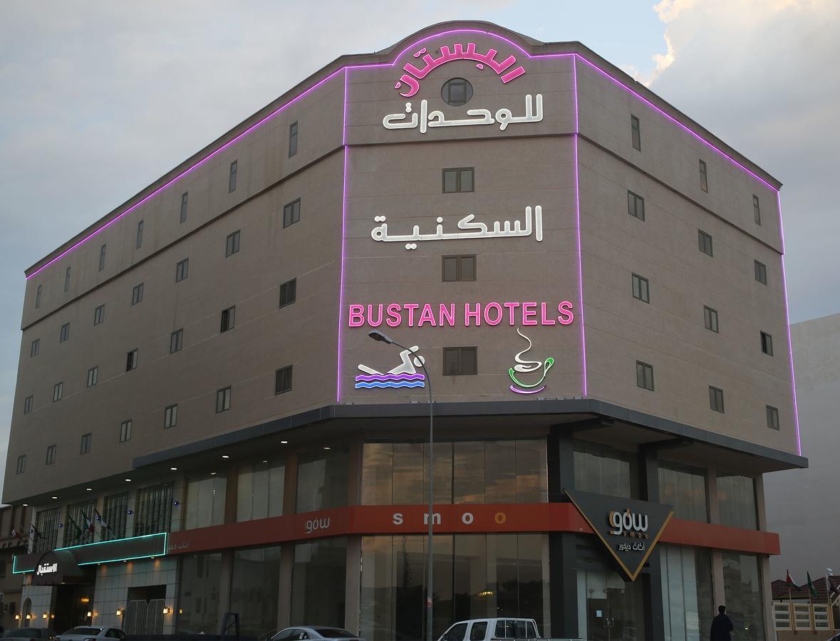 होटल के अलावा Al Bustan Al-Hofuf